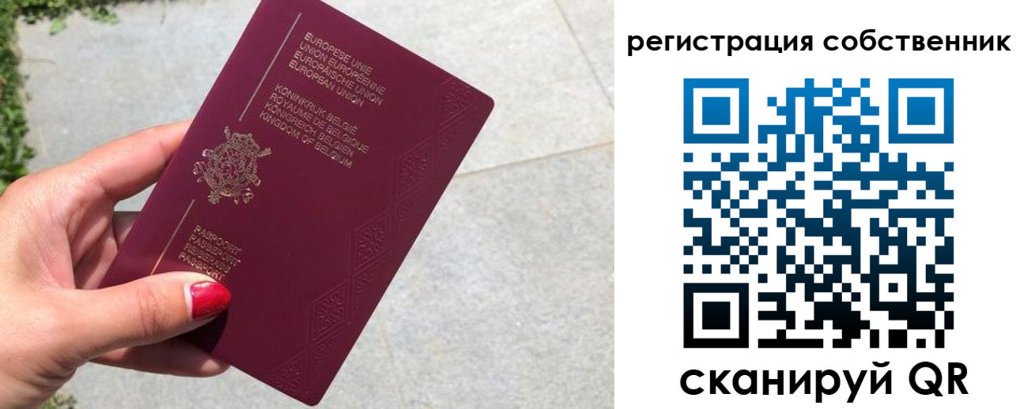 временная регистрация поиск в Данкове